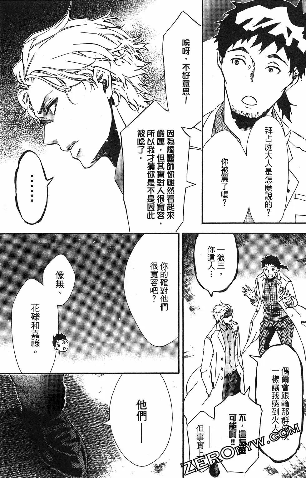 第 138 页