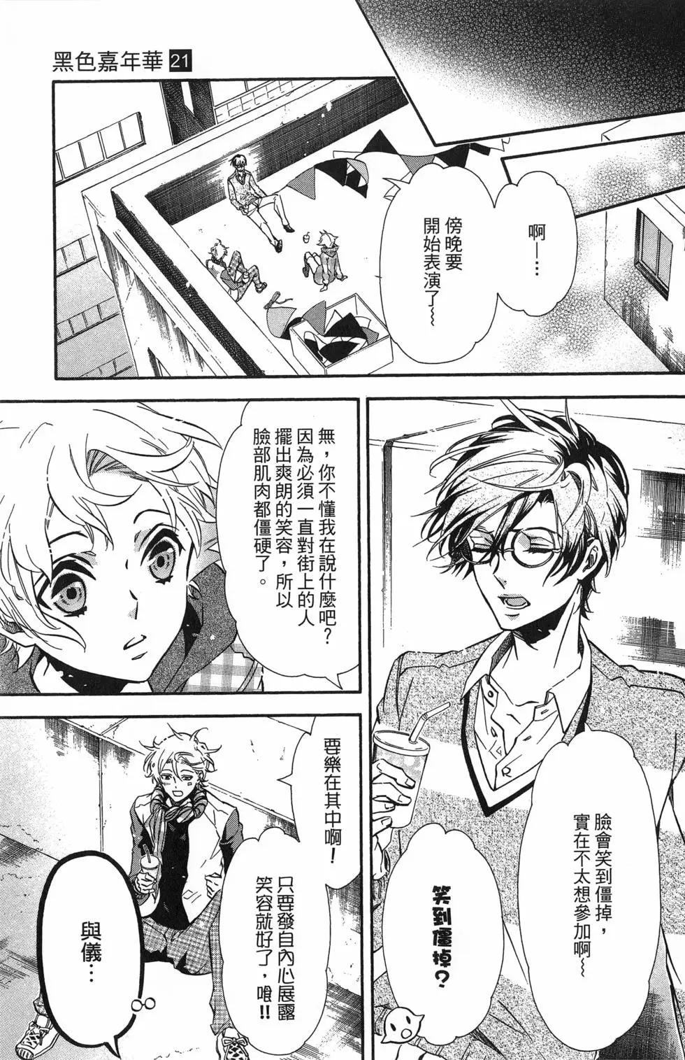 第 14 页