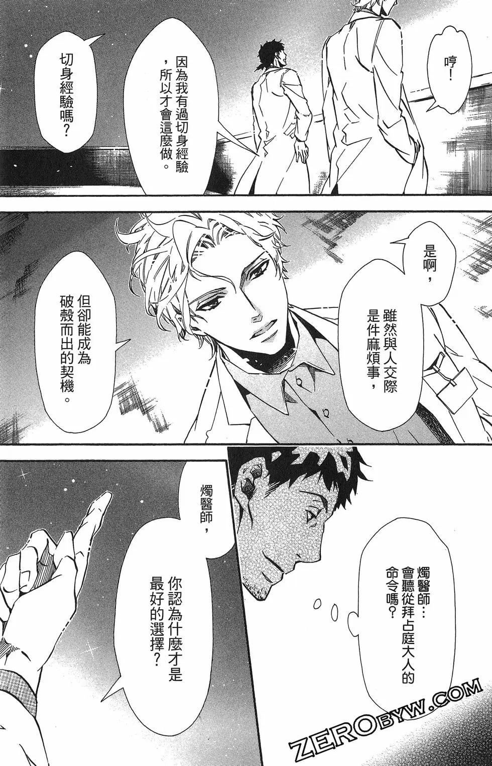 第 142 页