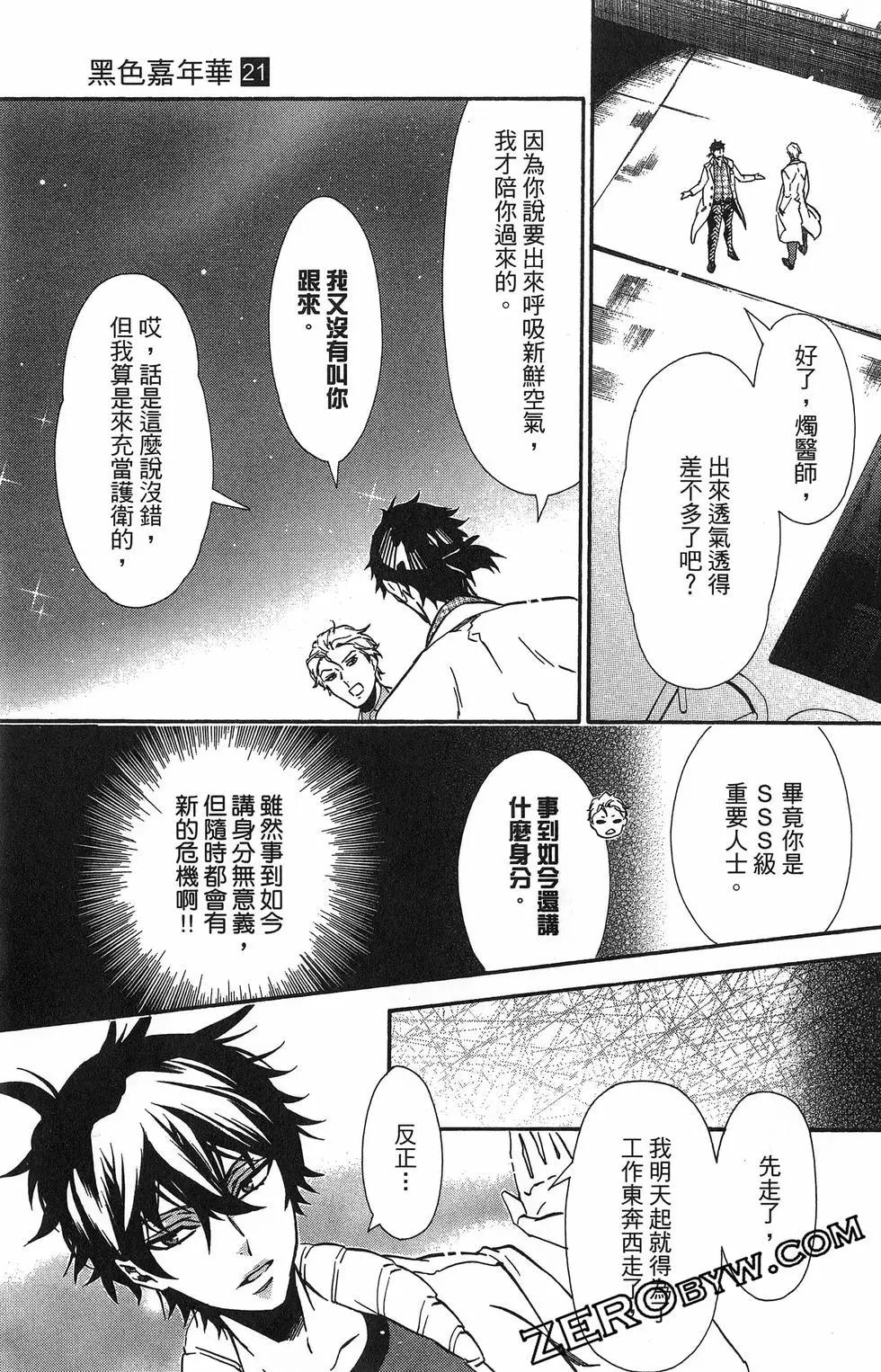 第 144 页