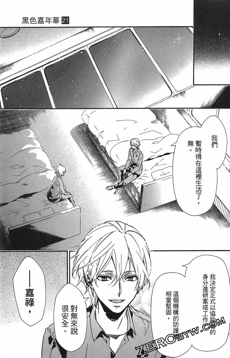 第 146 页