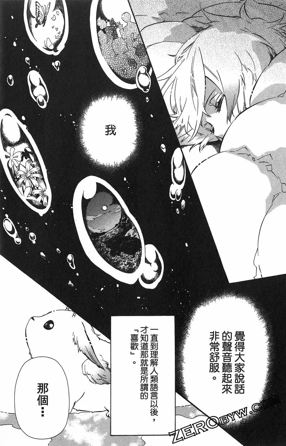 第 148 页