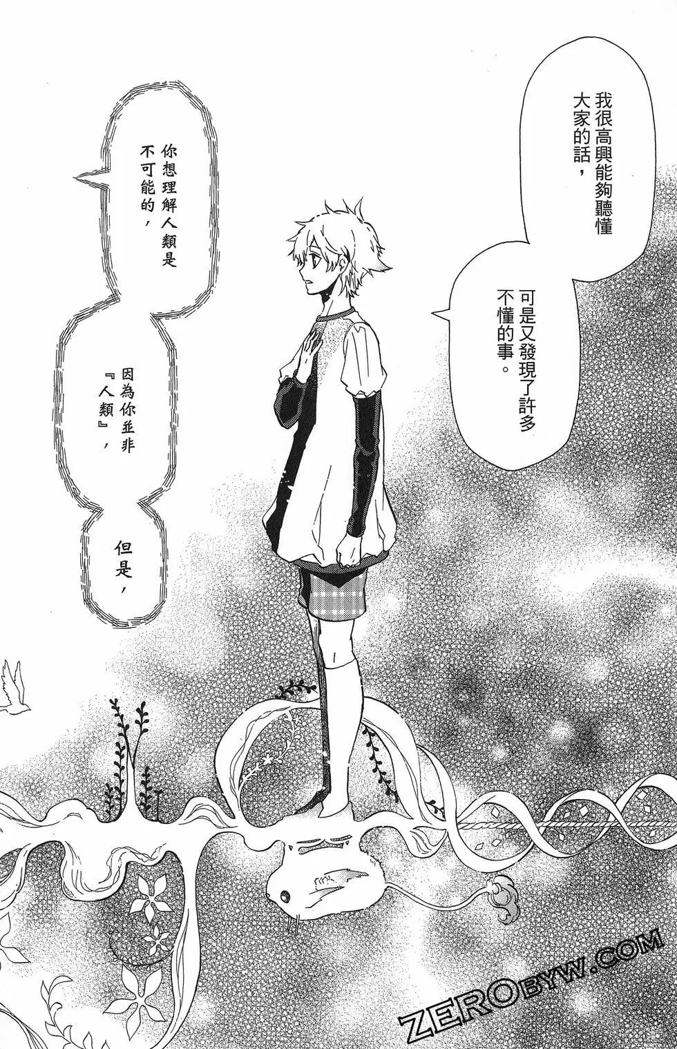 第 149 页