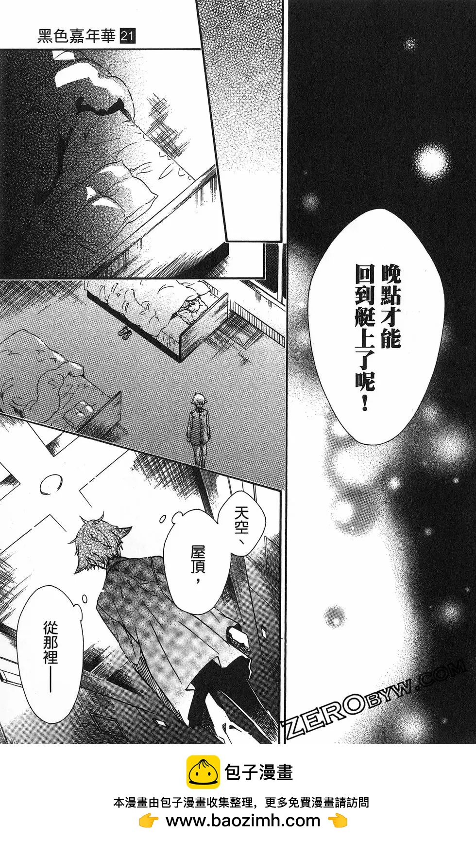 第 152 页