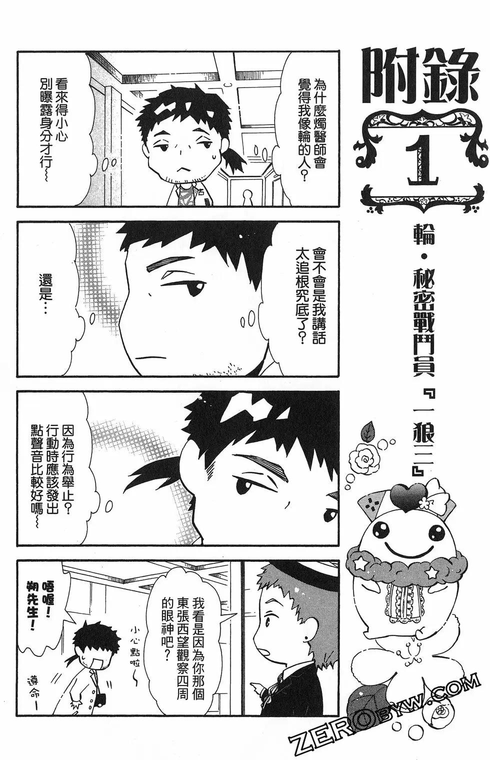 第 155 页