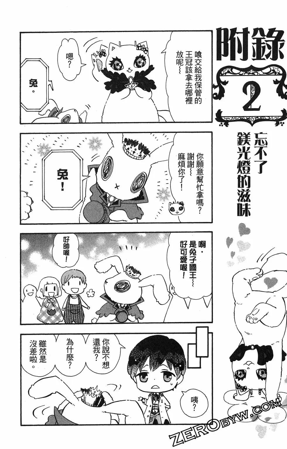 第 156 页