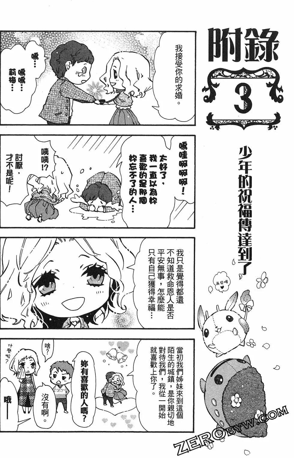 第 157 页