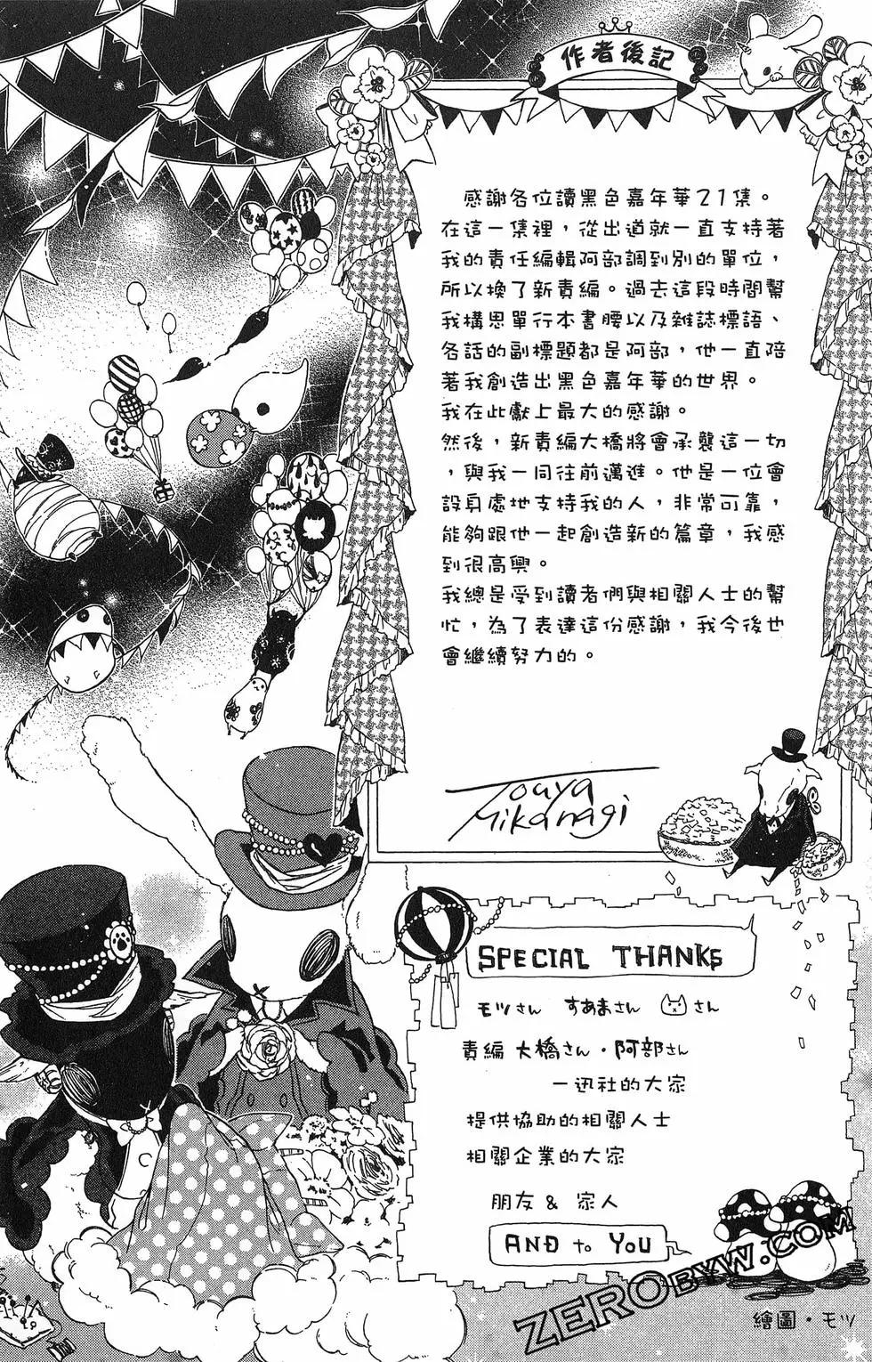 第 158 页