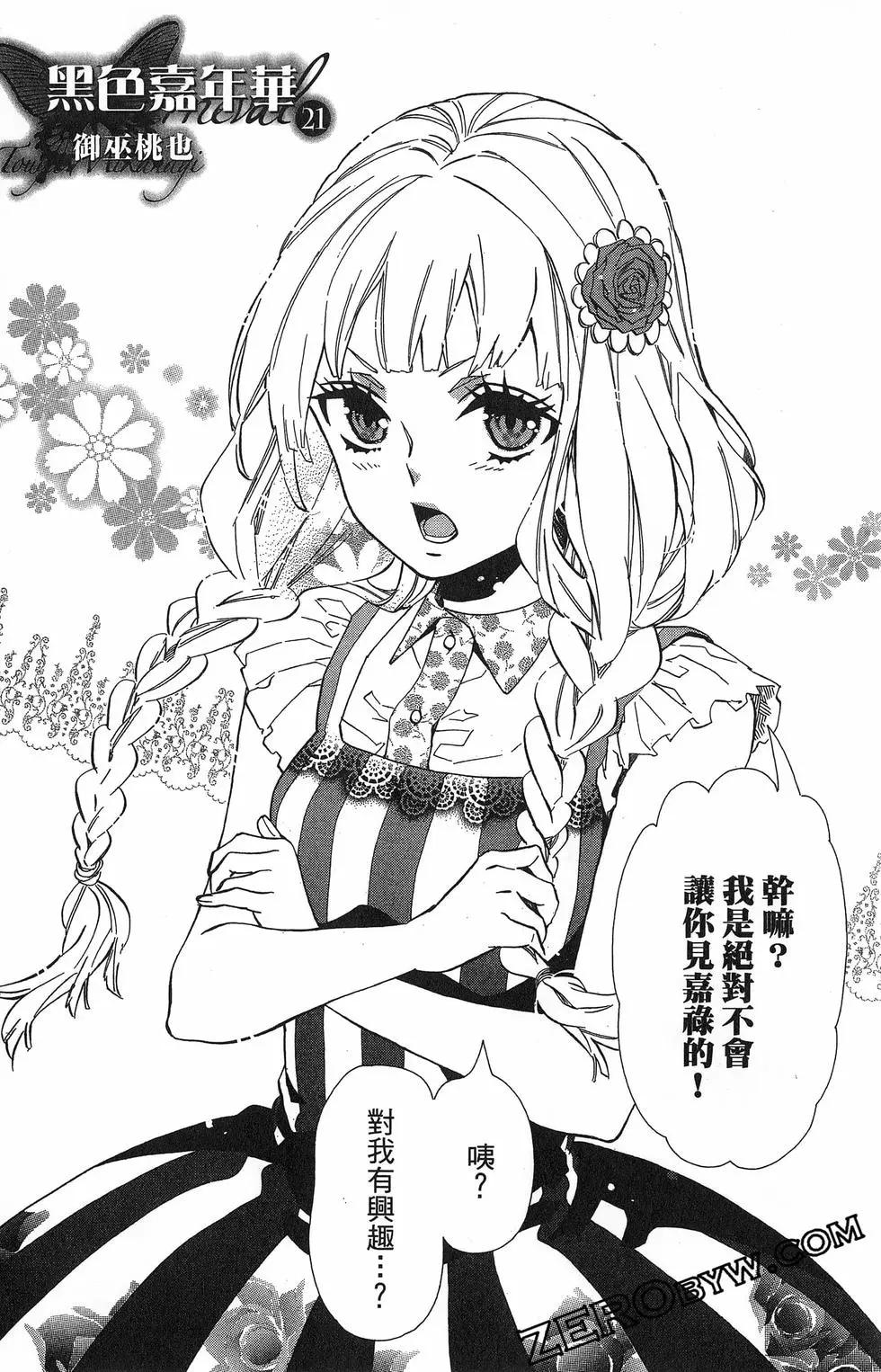 第 159 页
