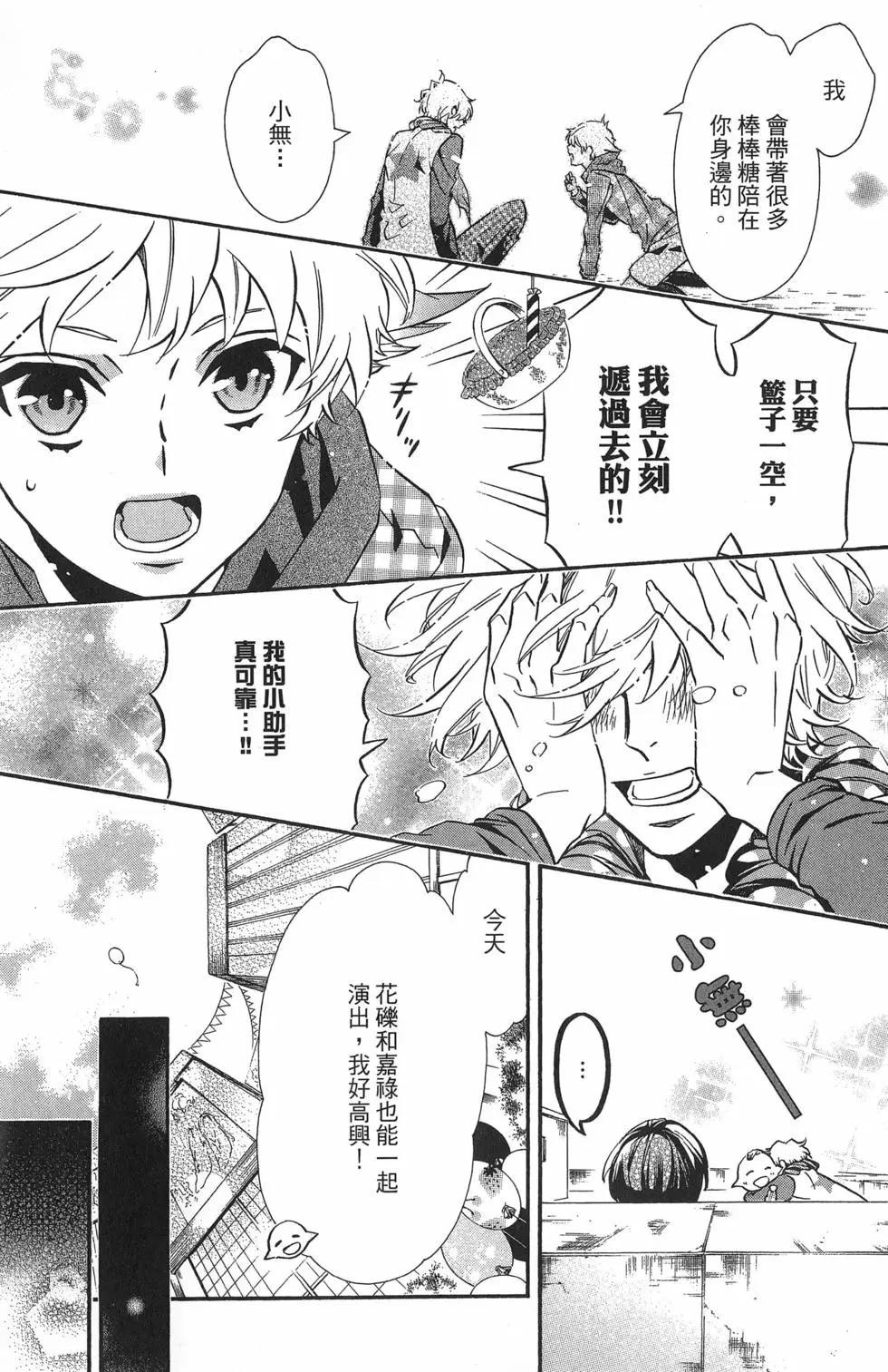 第 16 页