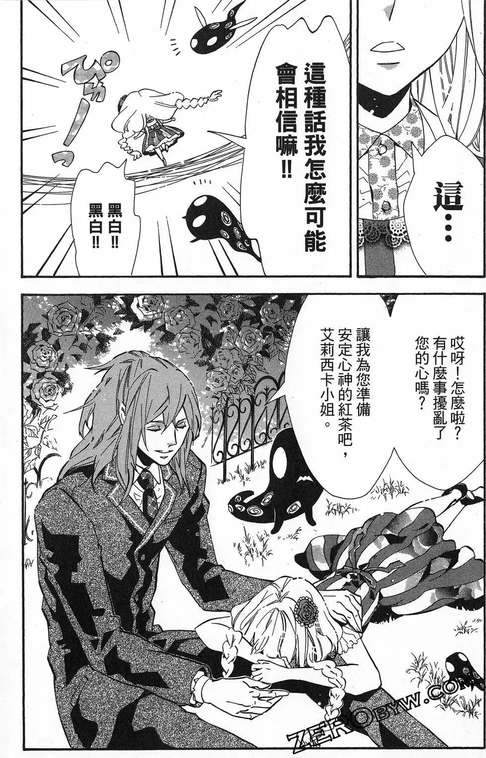 第 160 页