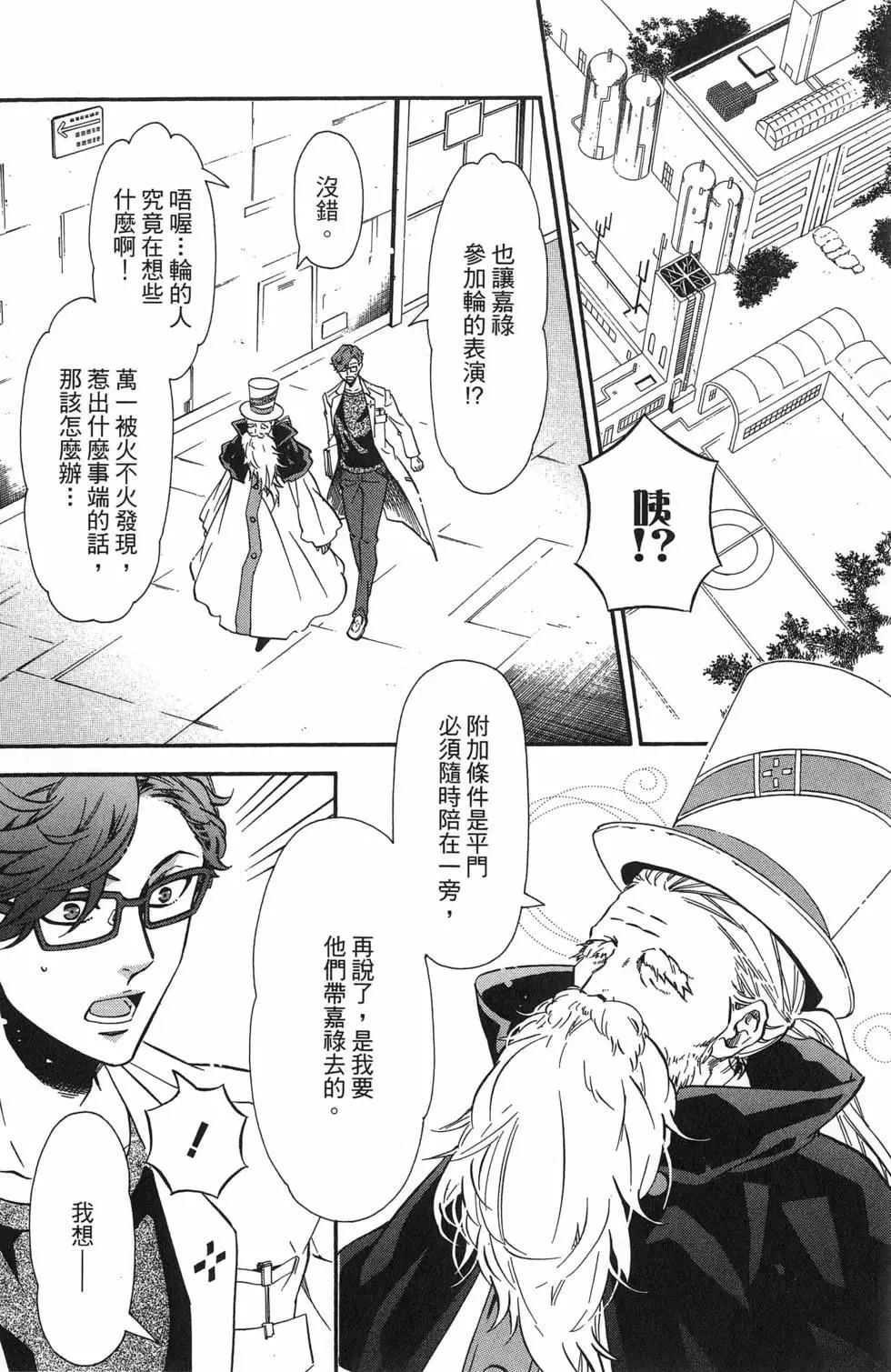 第 17 页