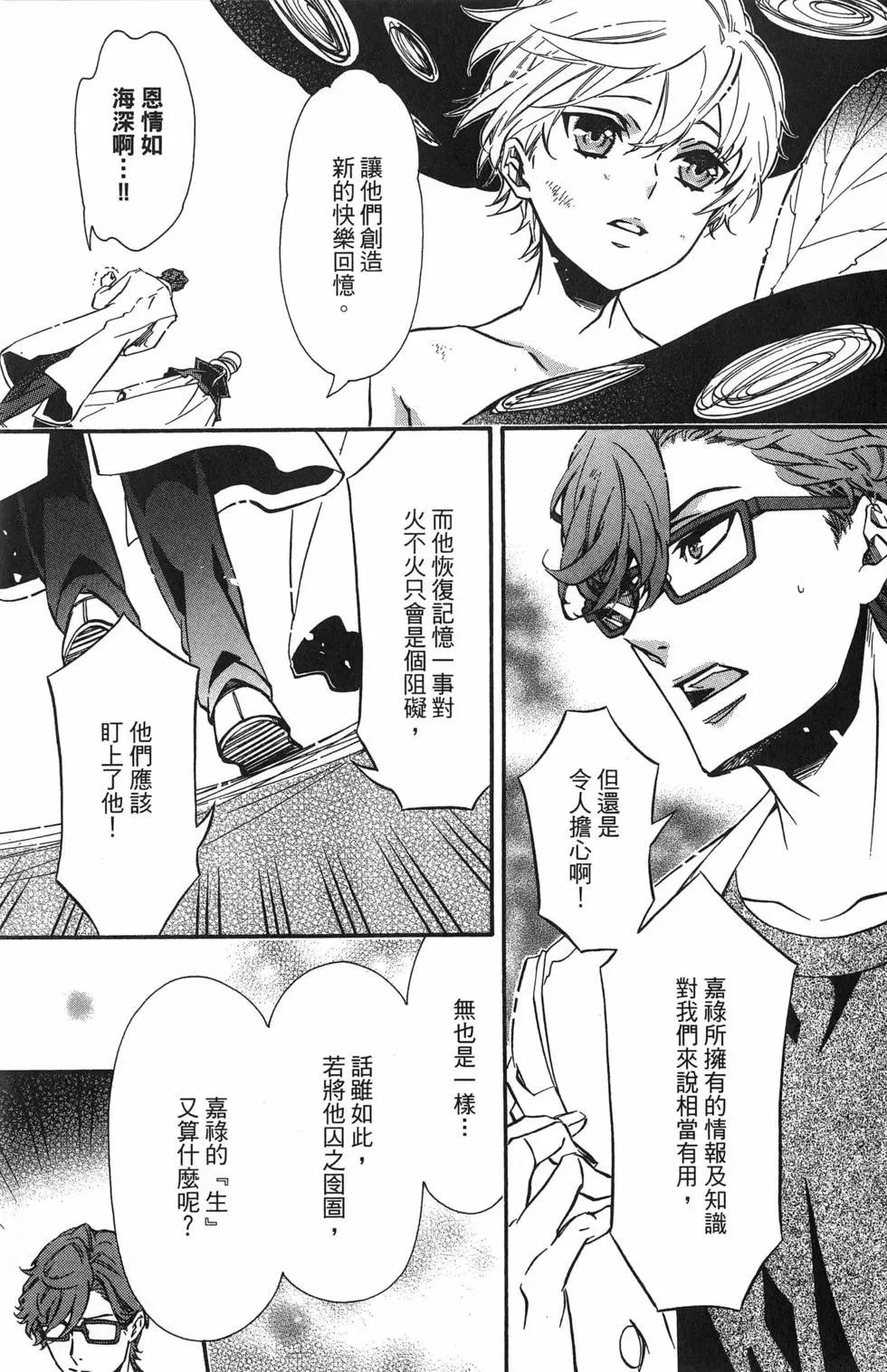 第 18 页