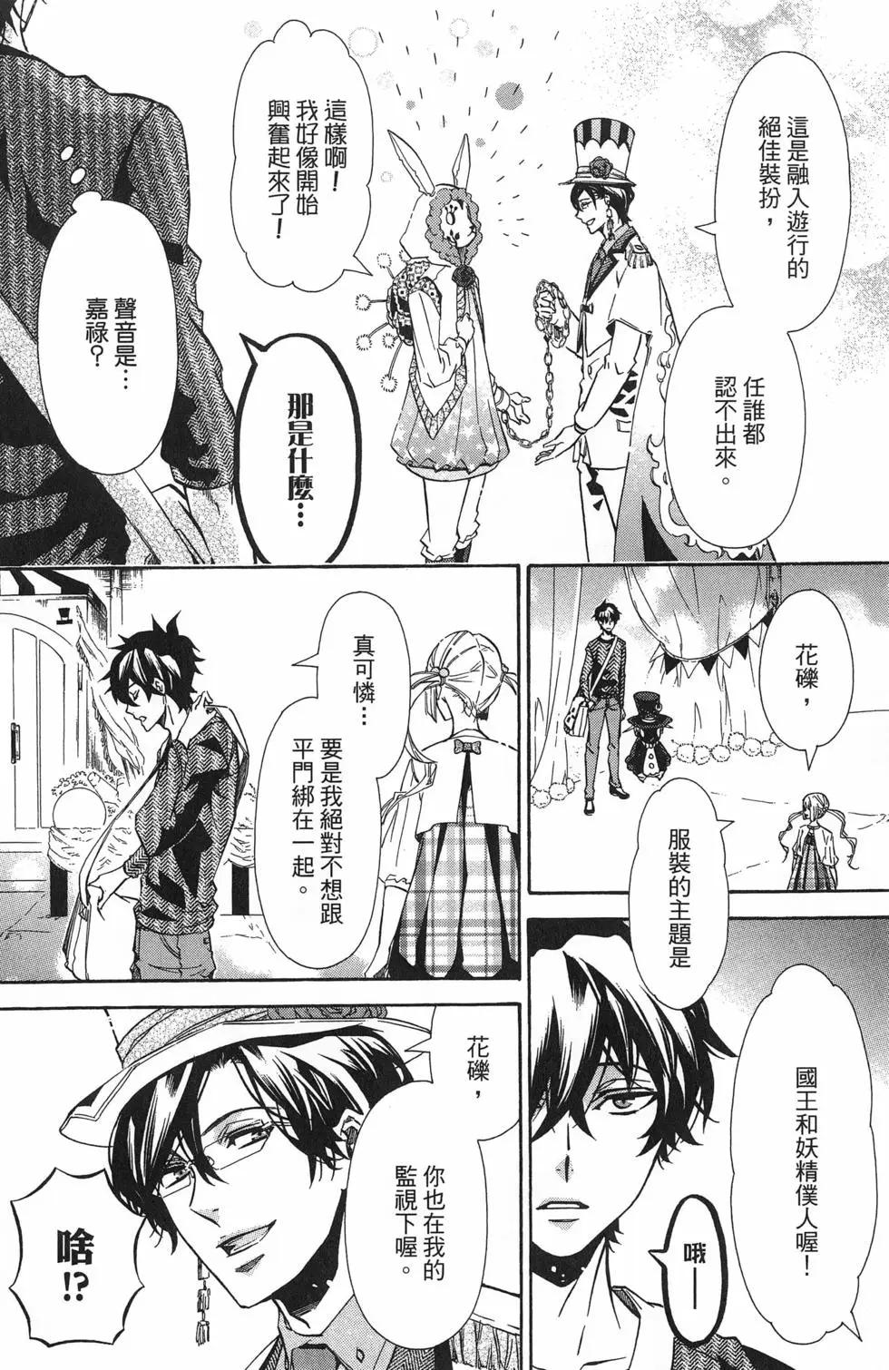 第 21 页