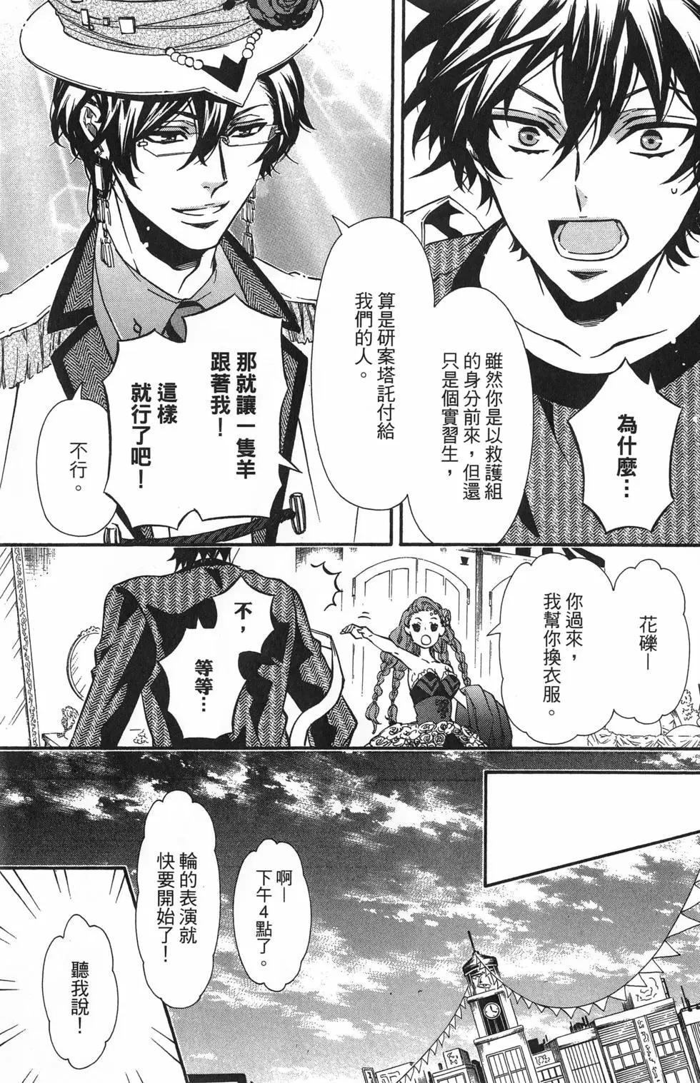 第 22 页