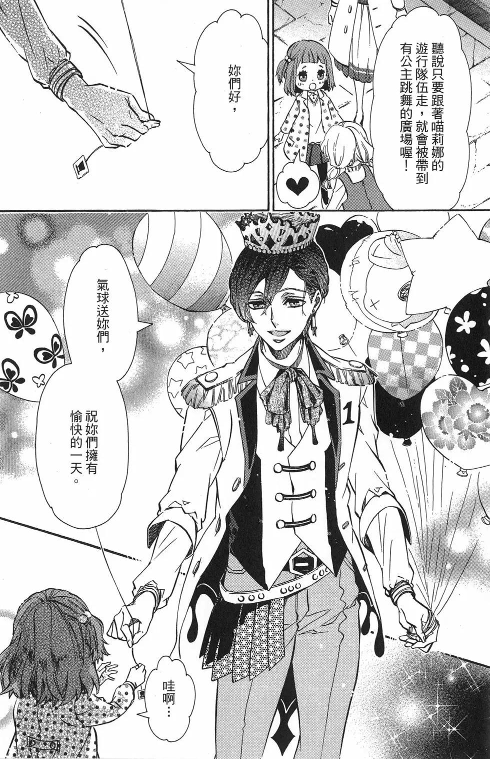 第 23 页