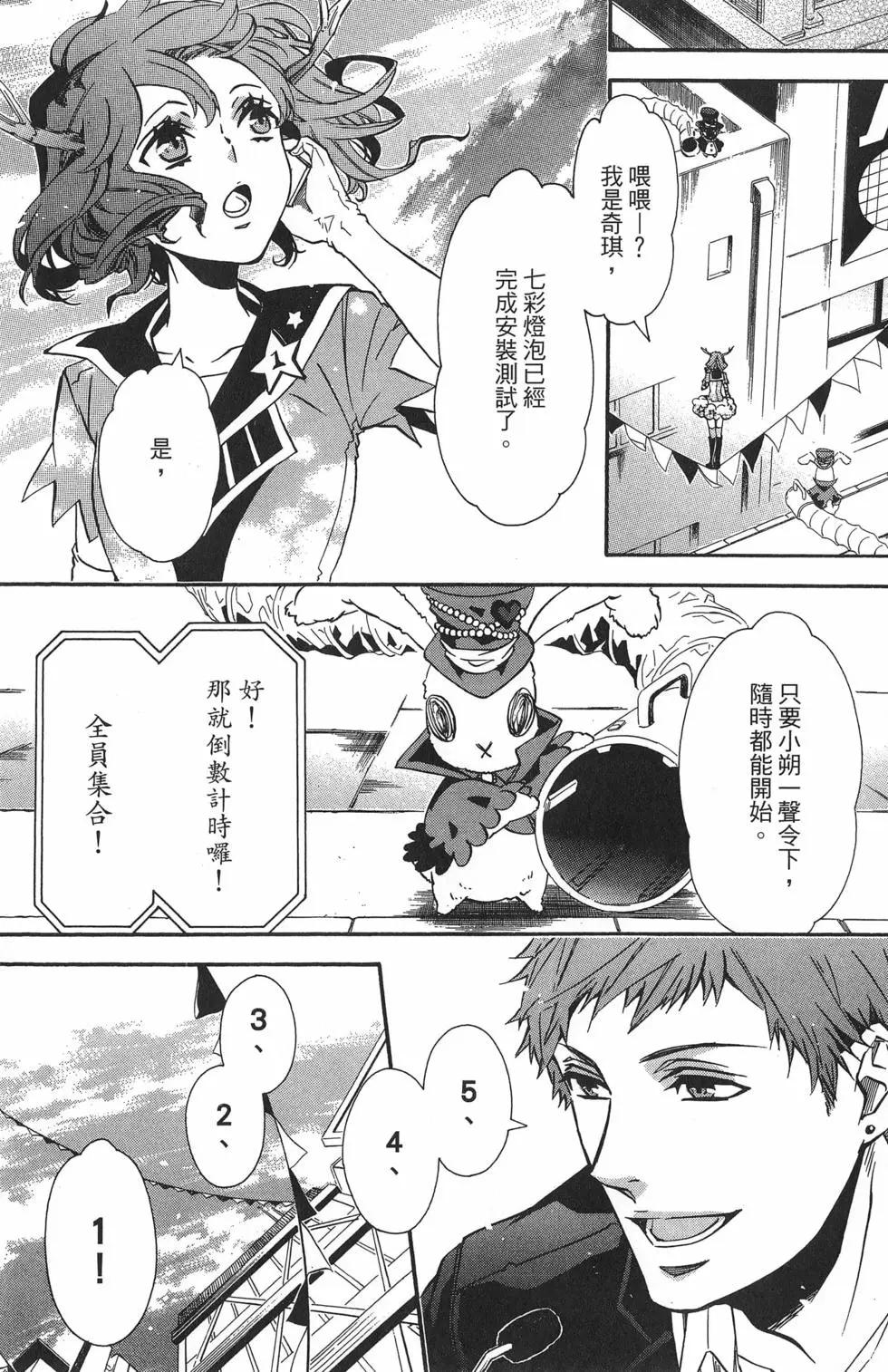 第 24 页