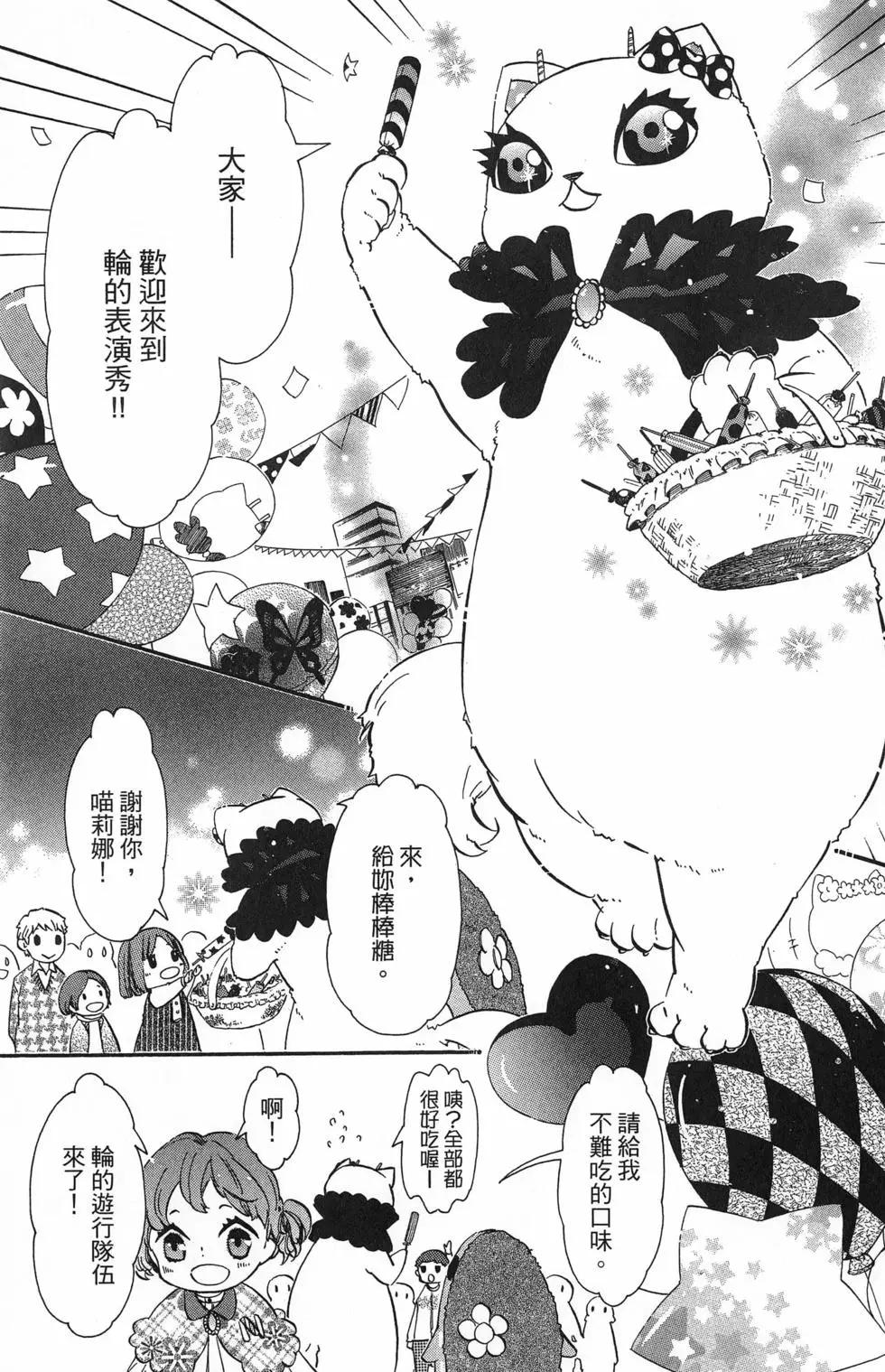第 30 页
