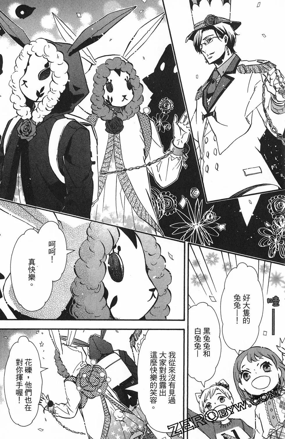 第 33 页