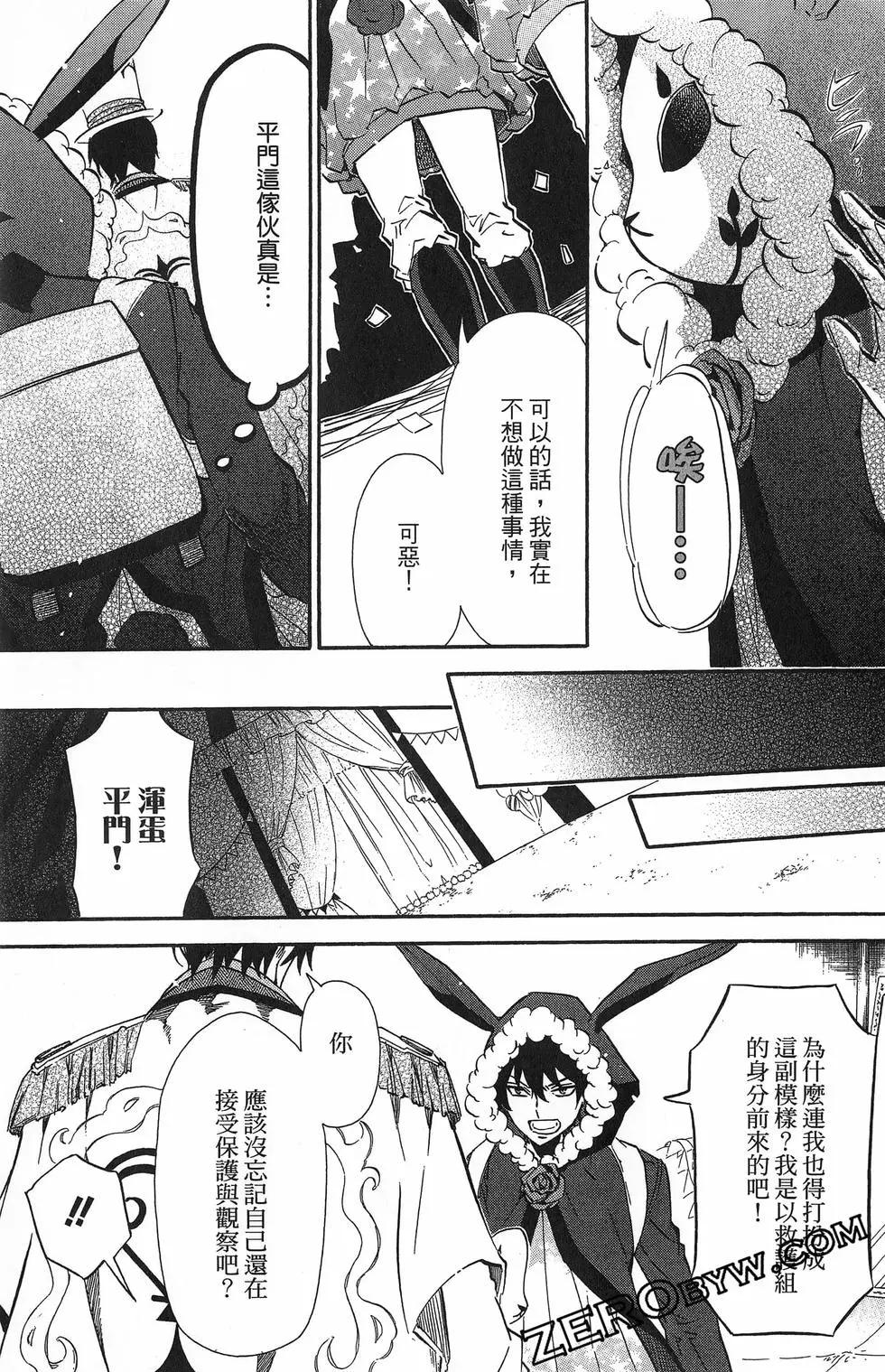 第 34 页