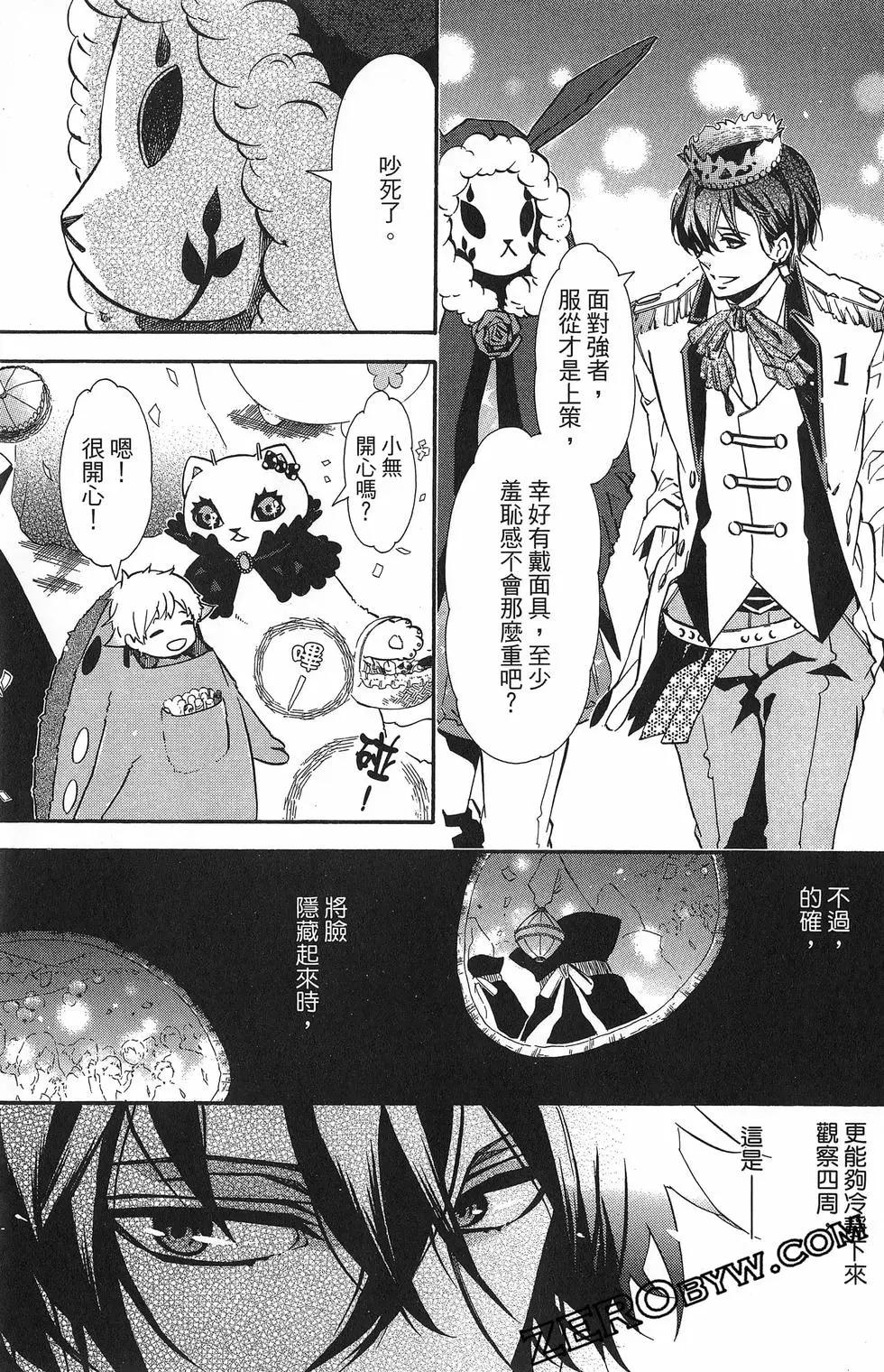 第 36 页