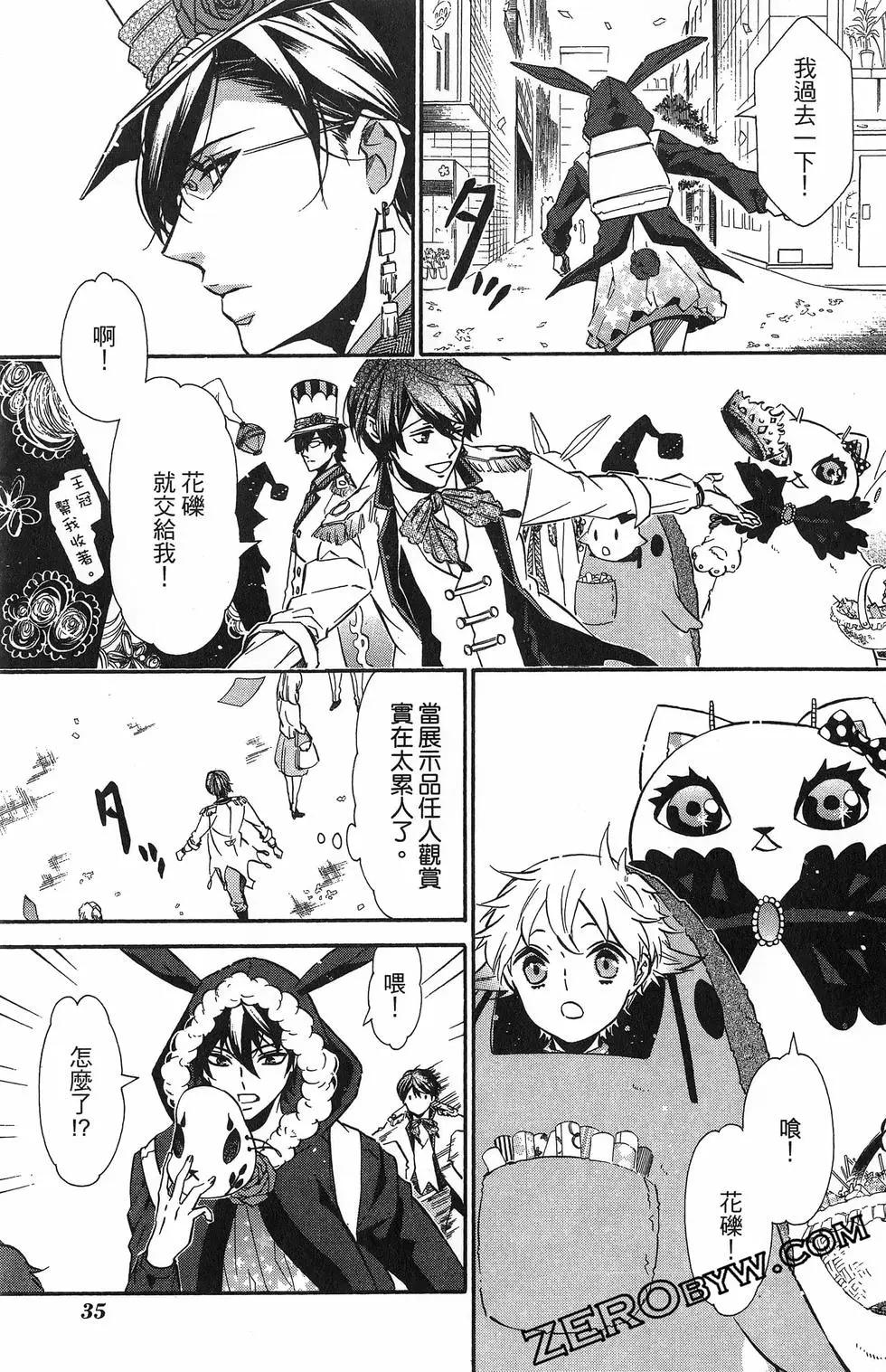第 38 页
