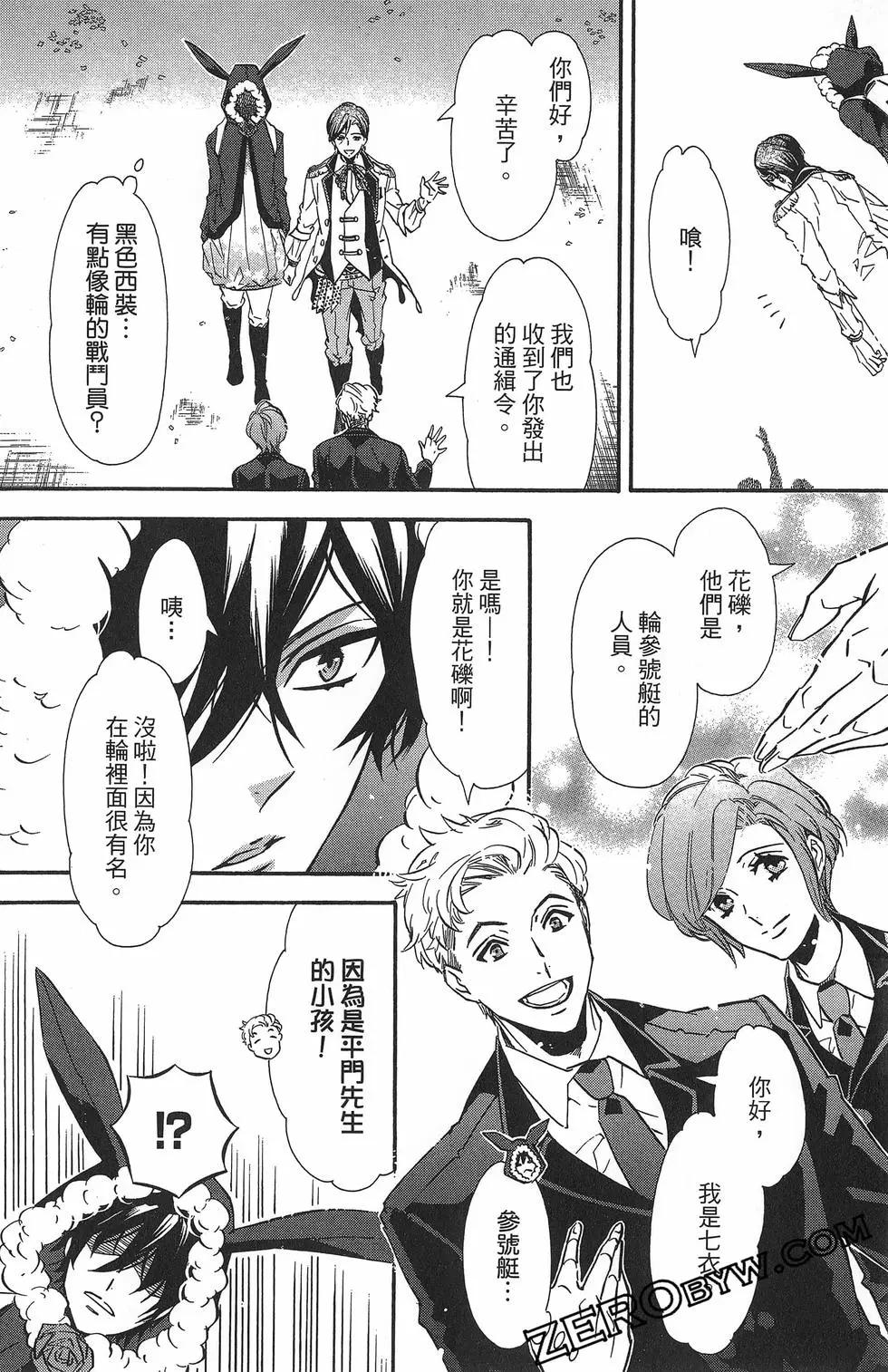第 43 页