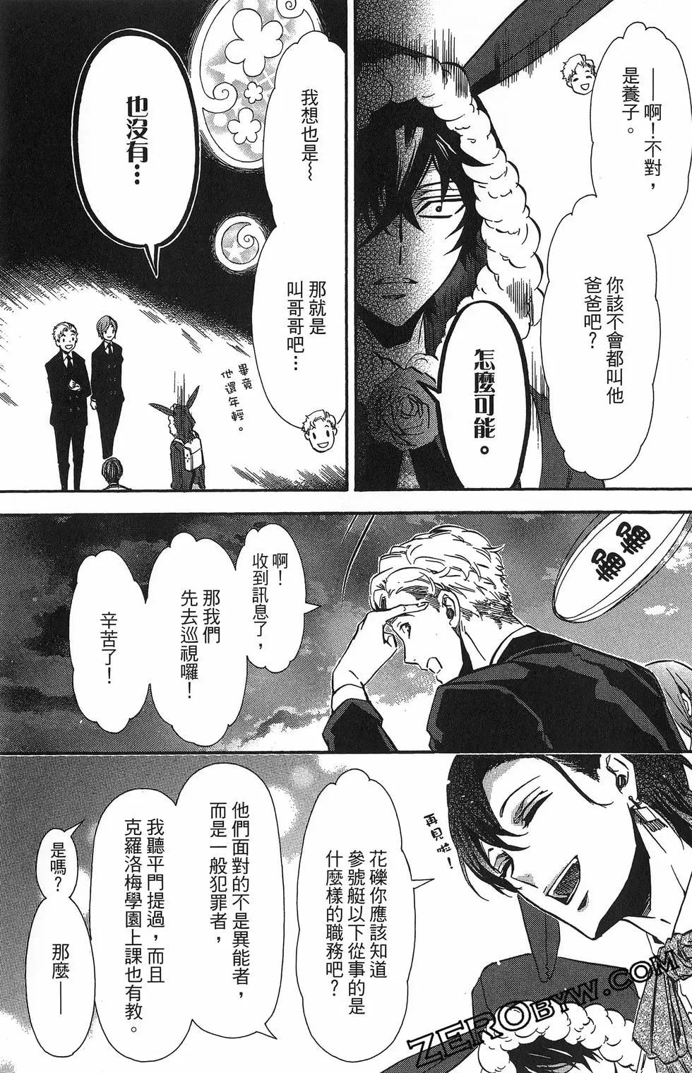 第 44 页