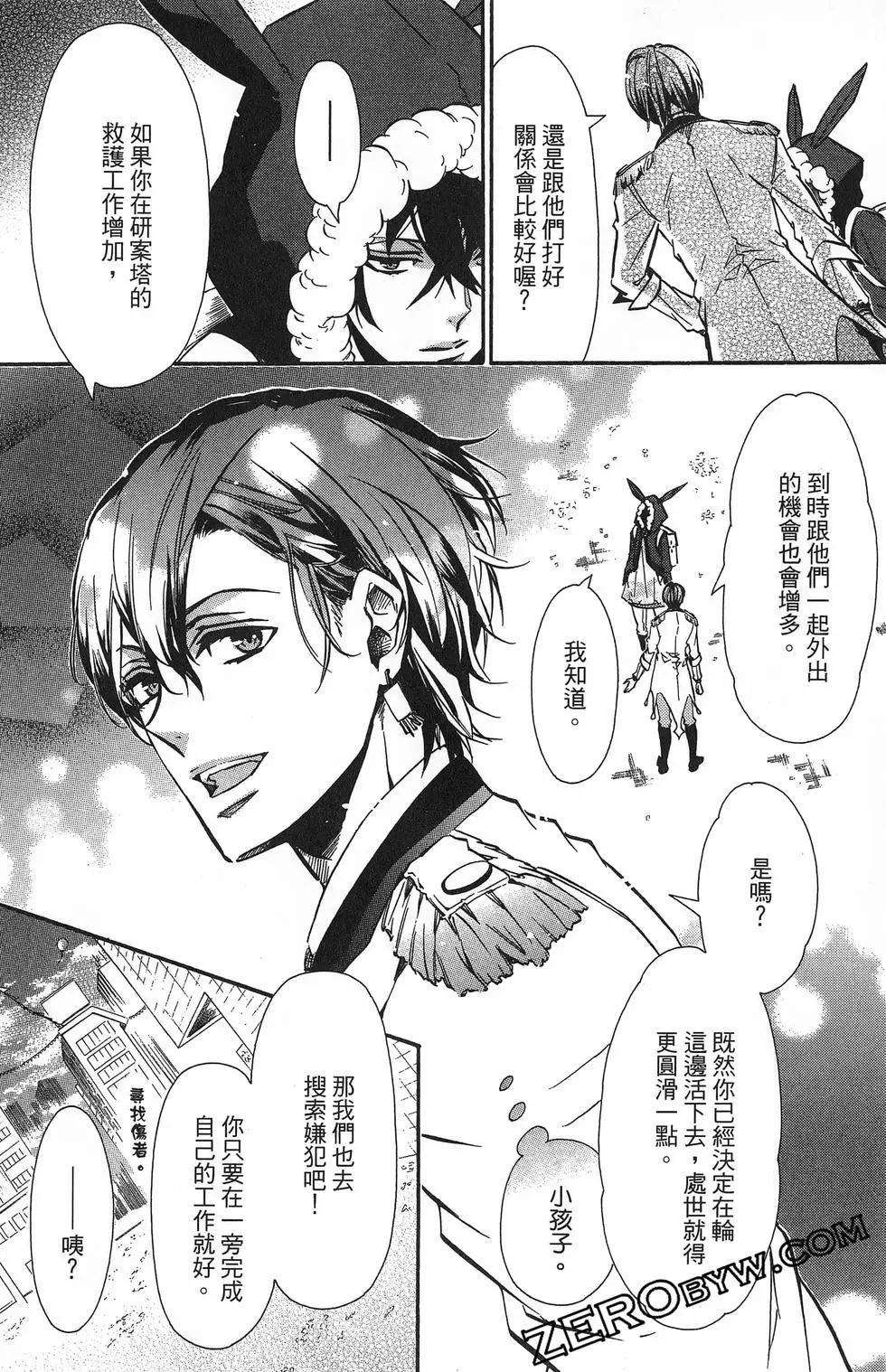 第 45 页