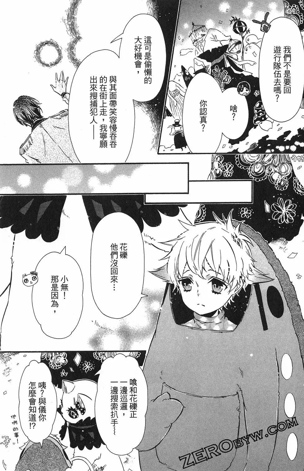 第 46 页