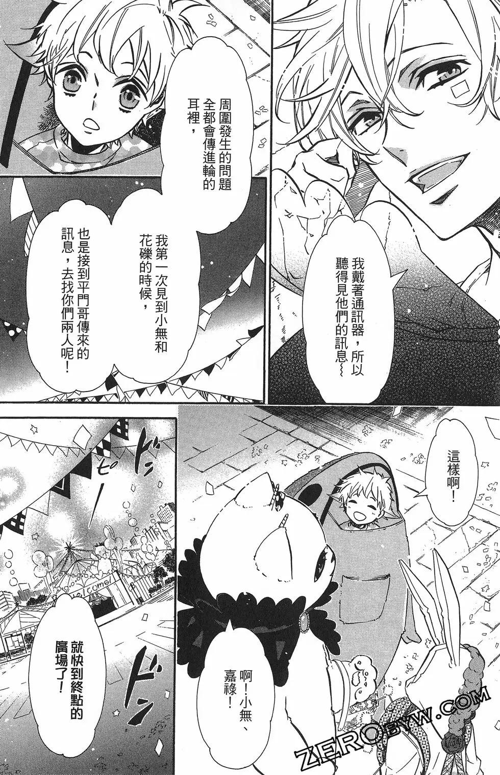 第 47 页