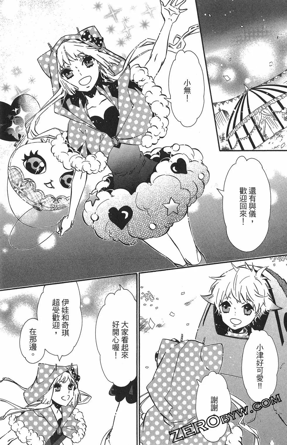 第 48 页