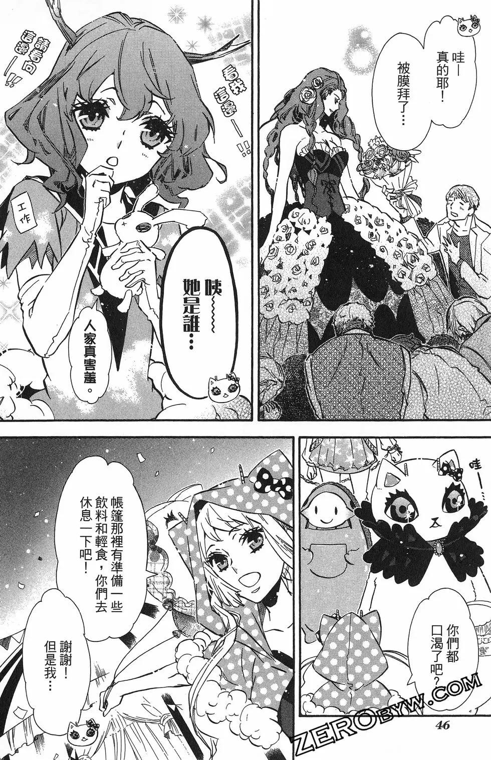 第 49 页