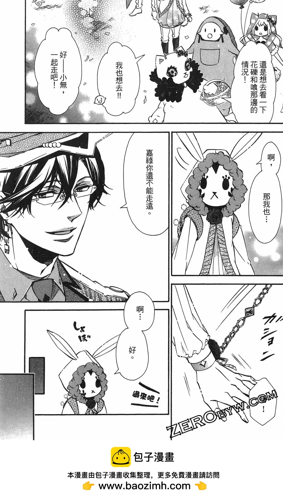 第 50 页
