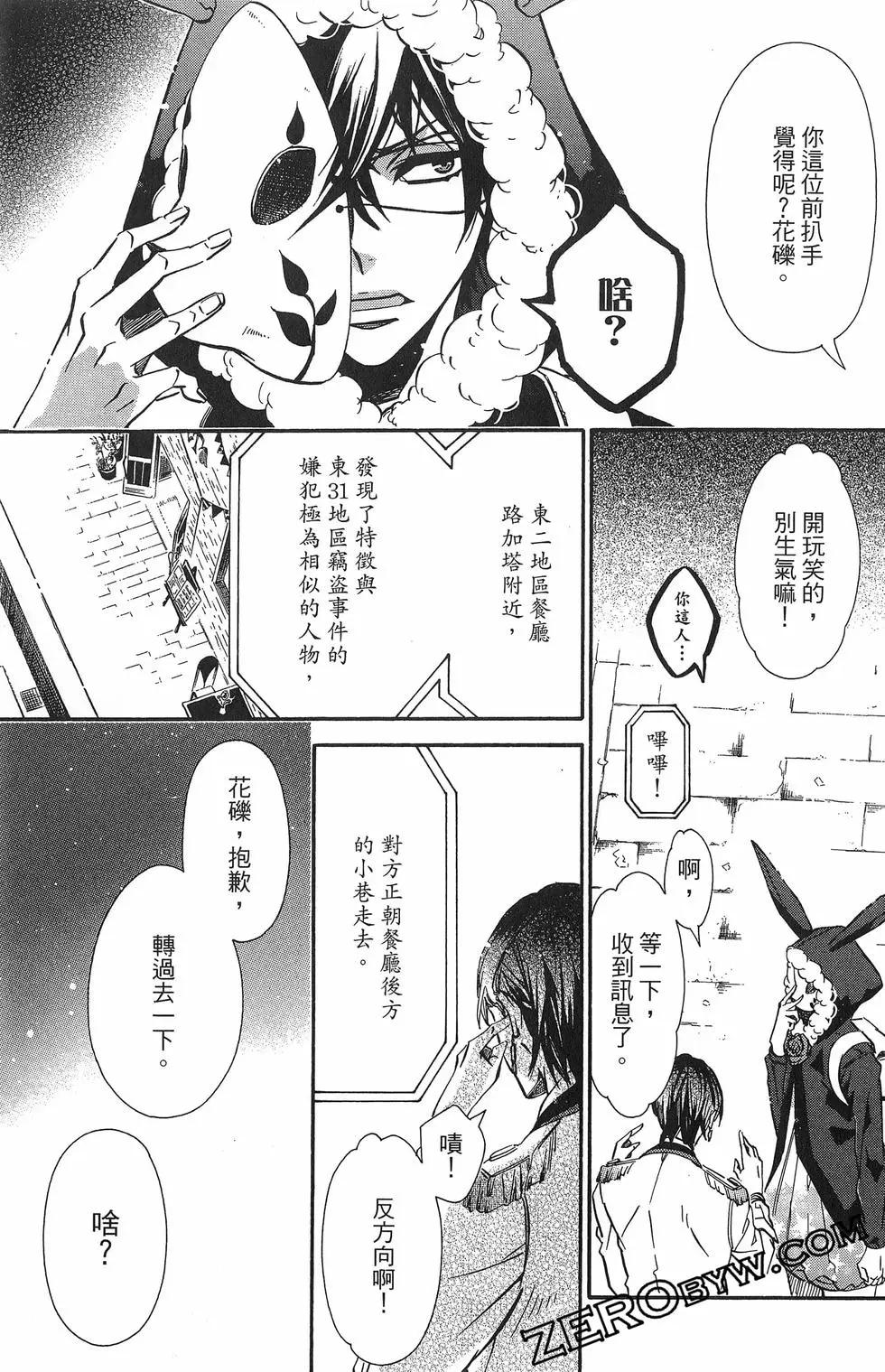 第 52 页