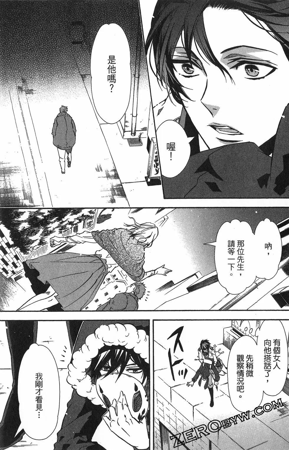 第 54 页