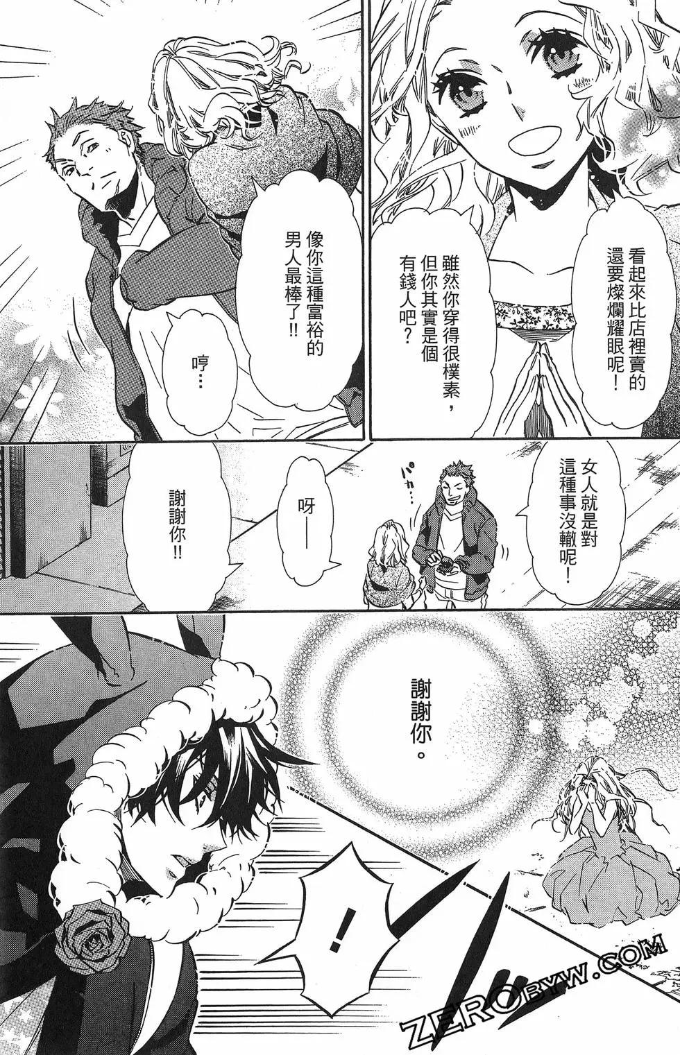 第 60 页