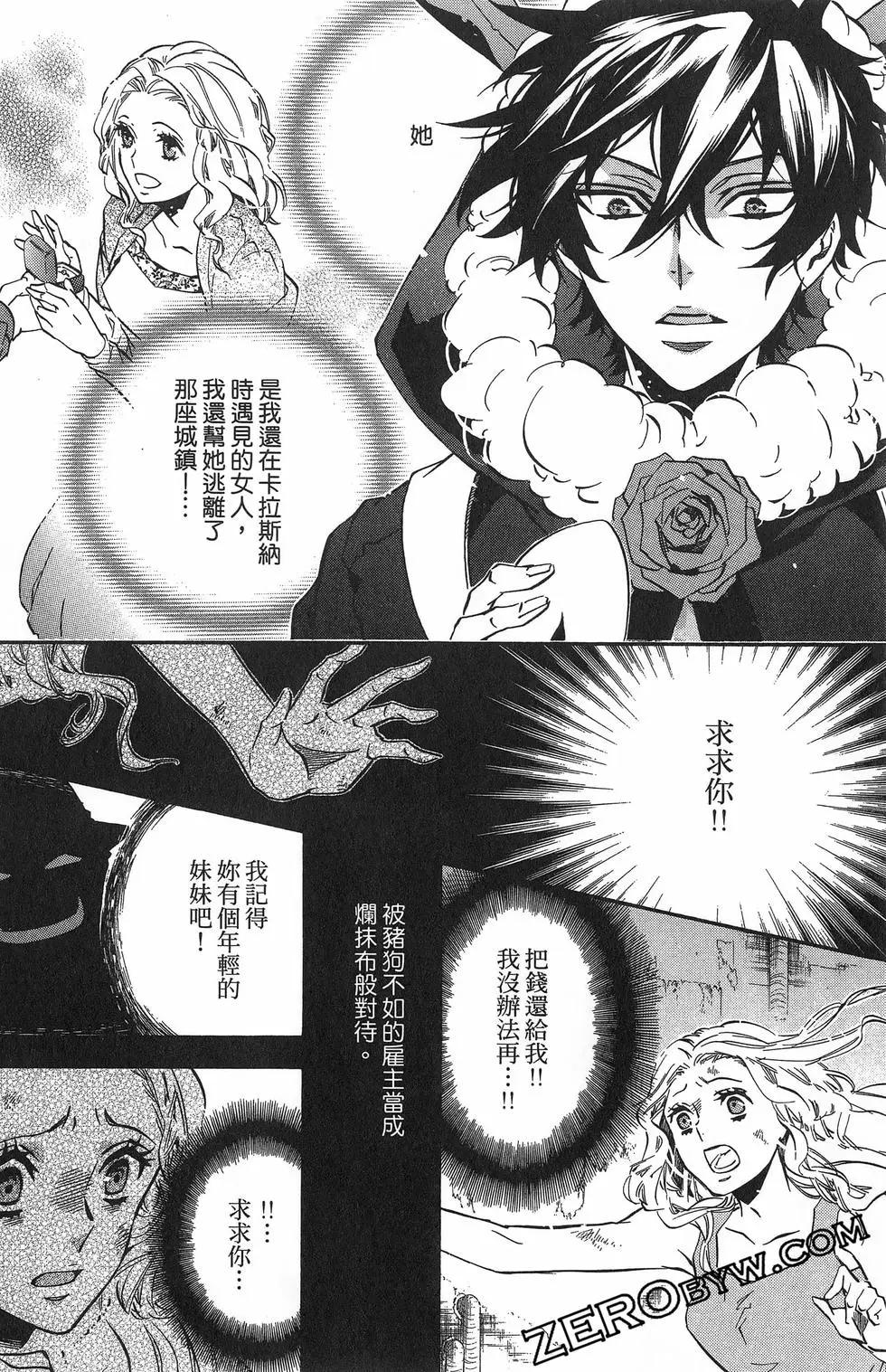第 61 页