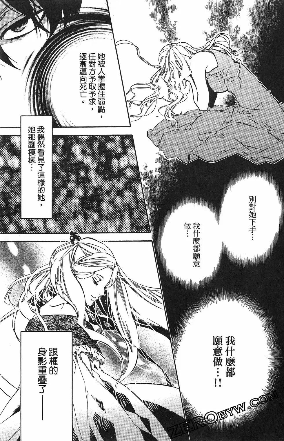 第 62 页