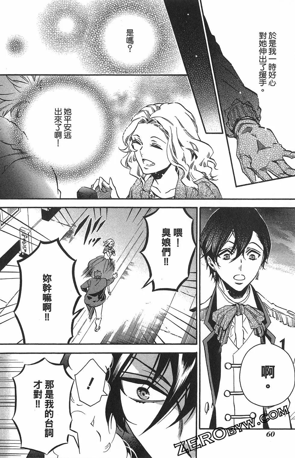 第 63 页