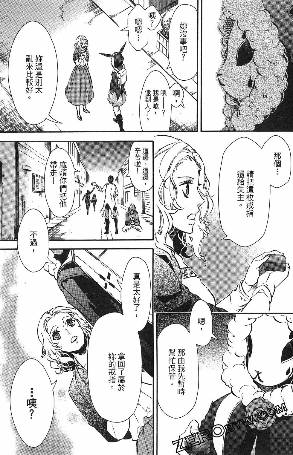 第 68 页