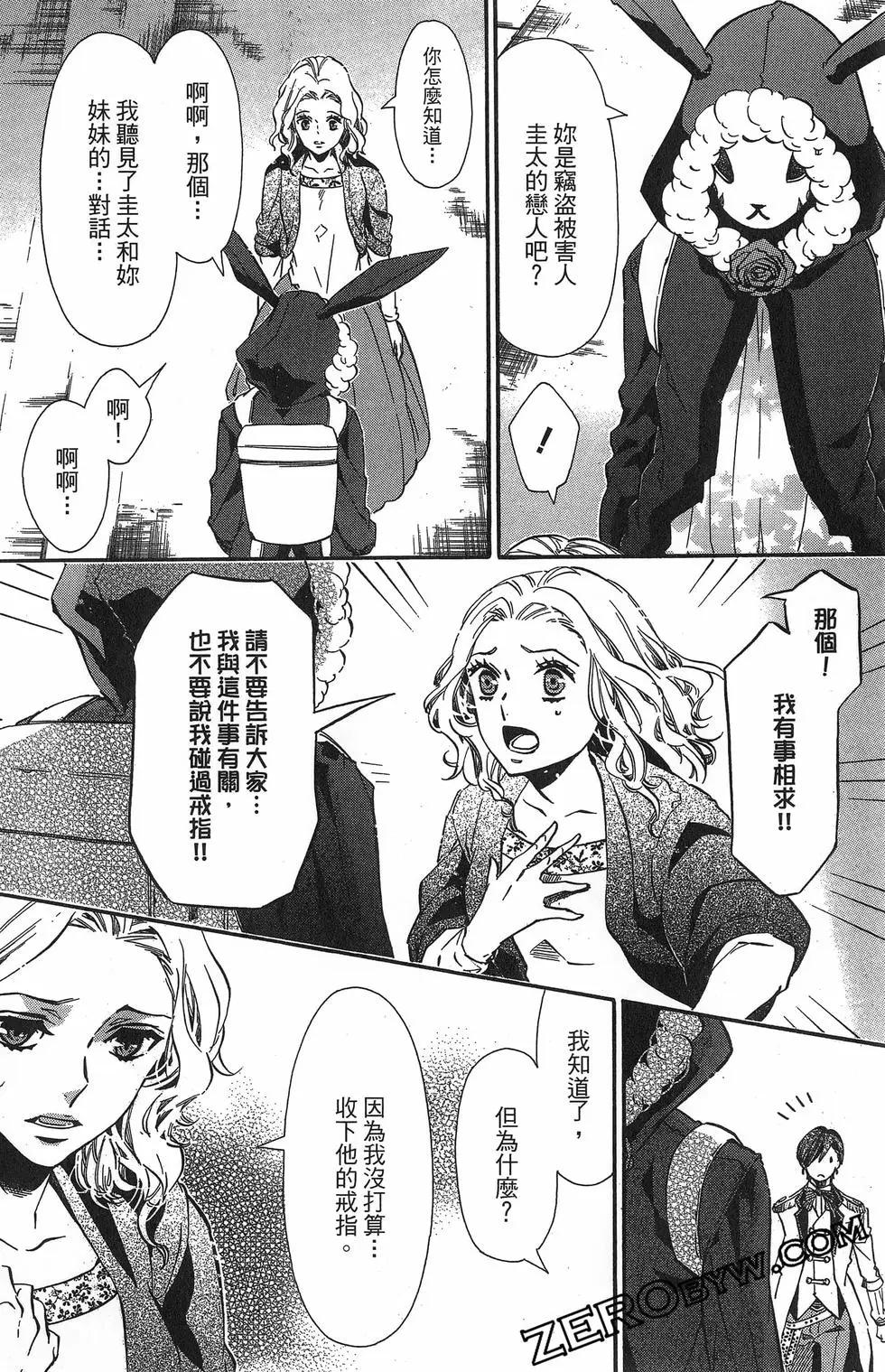 第 69 页