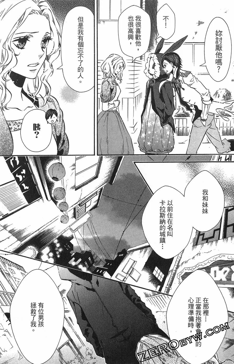 第 70 页