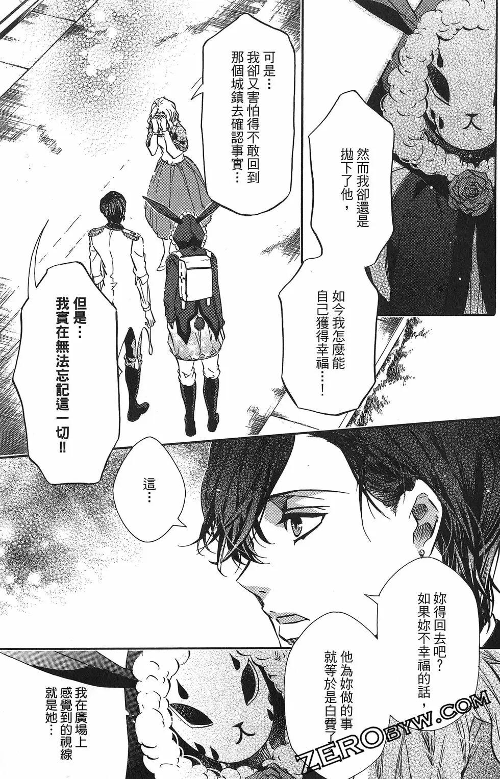 第 72 页