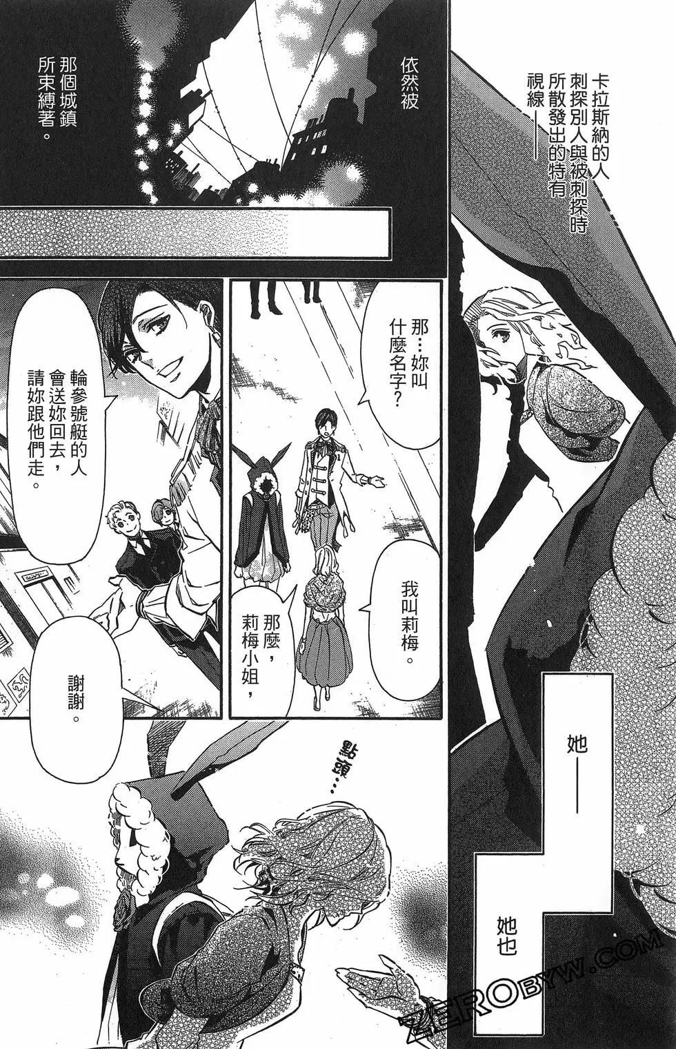 第 73 页