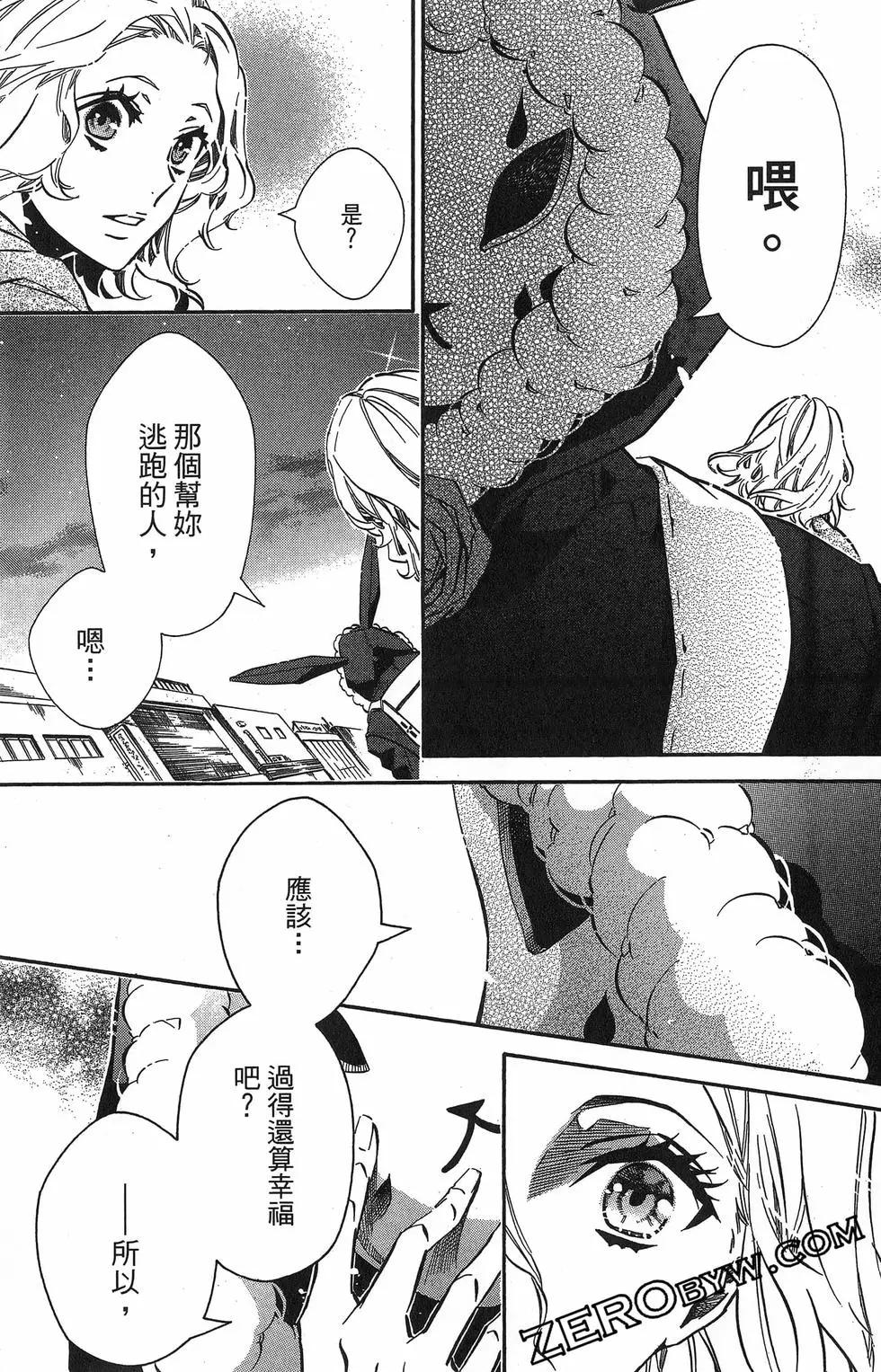 第 74 页