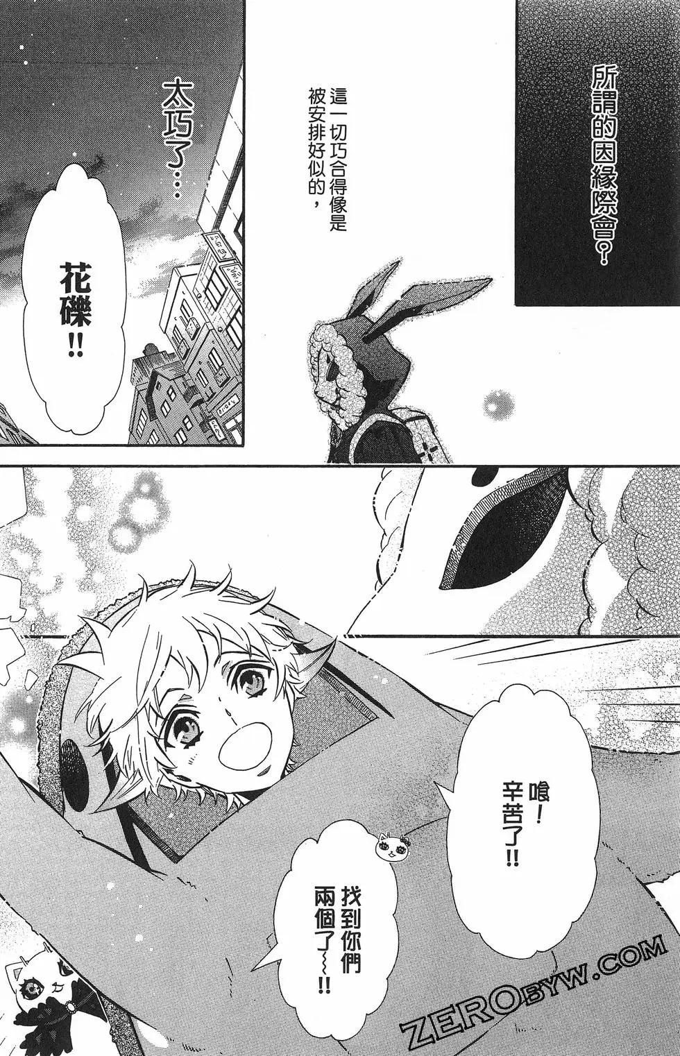 第 77 页