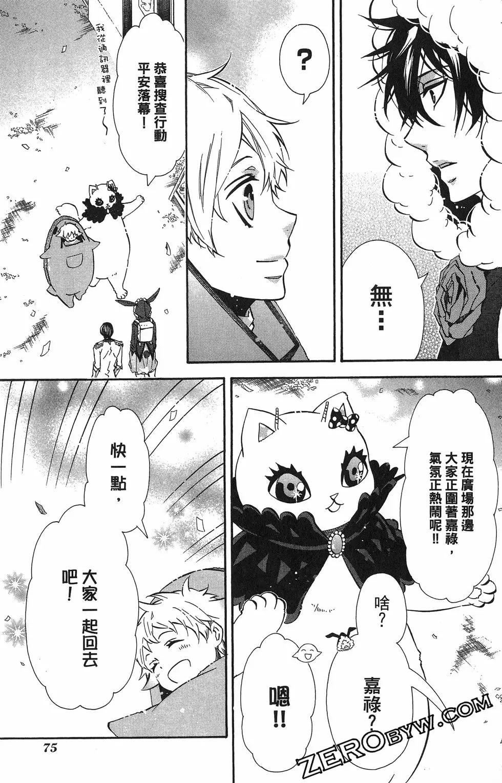 第 78 页
