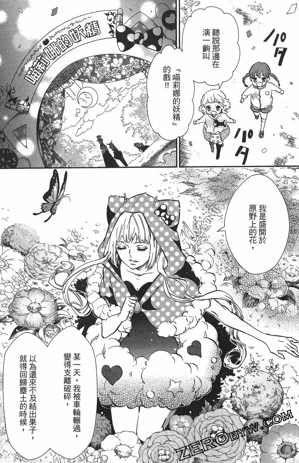 第 83 页