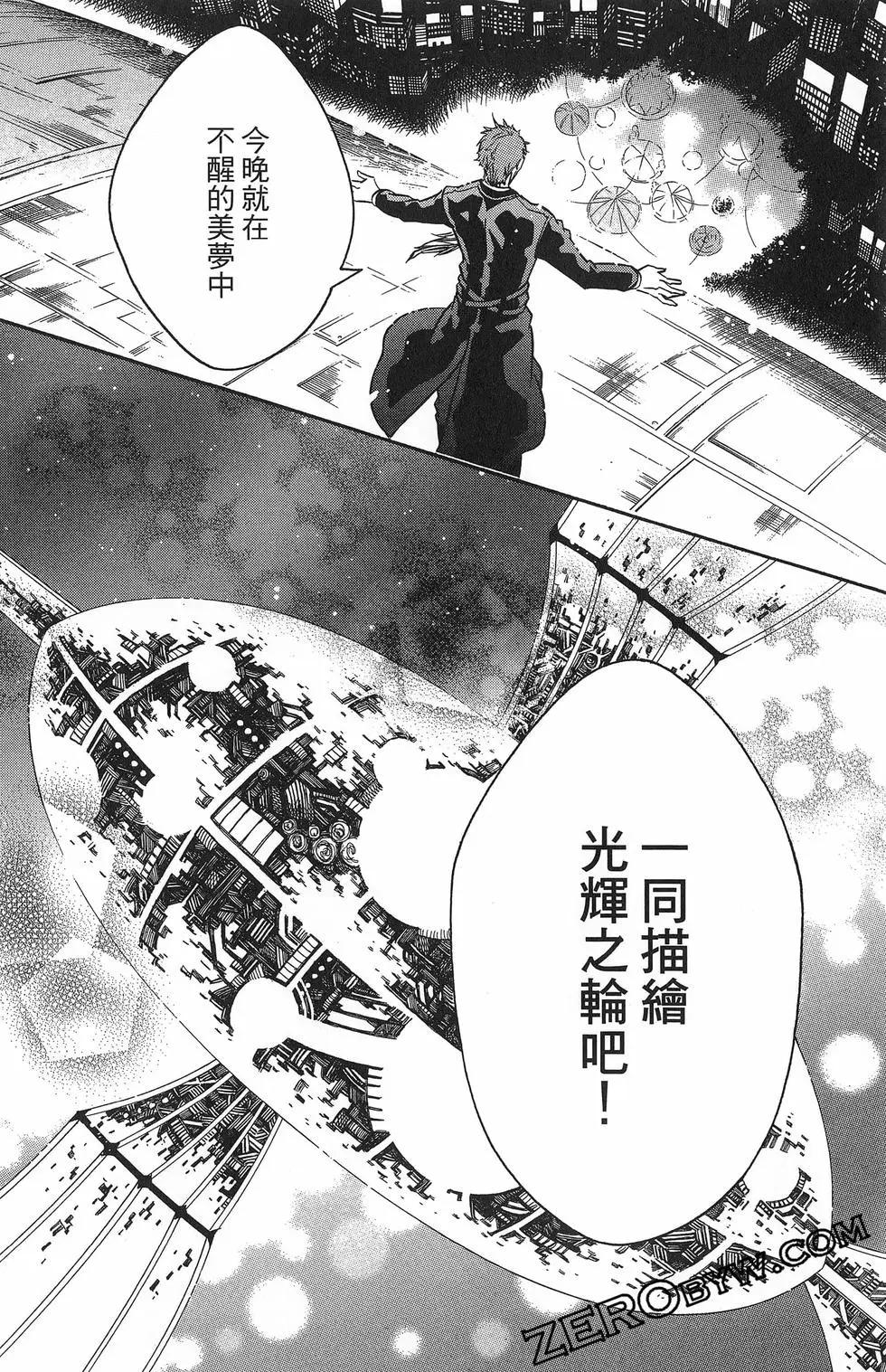 第 87 页